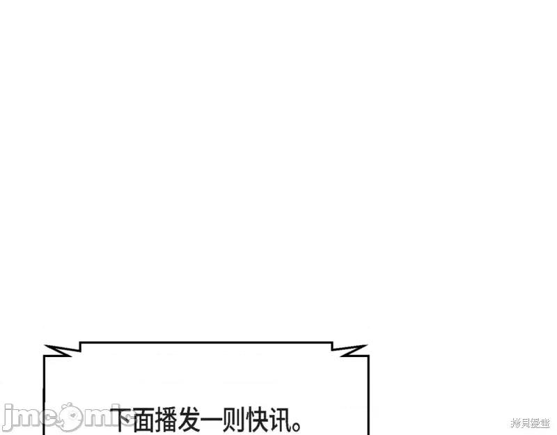 绝对所有 绝对所有第26话.zip 第20页