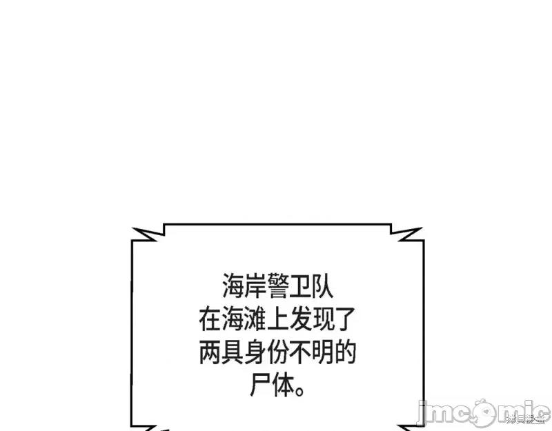 绝对所有 绝对所有第26话.zip 第22页