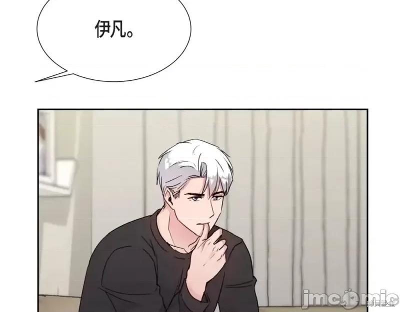 绝对所有 绝对所有第26话.zip 第25页
