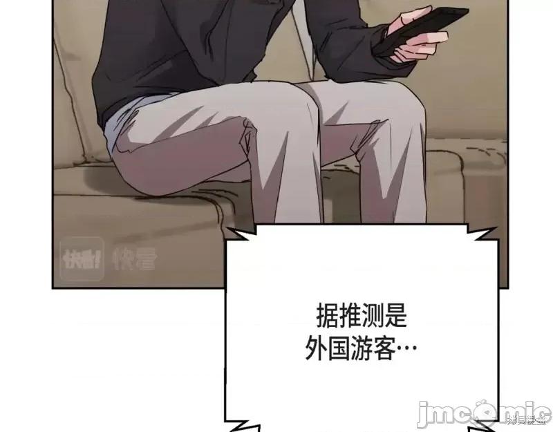 绝对所有 绝对所有第26话.zip 第26页