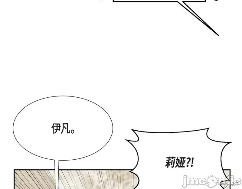 绝对所有 绝对所有第26话.zip 第27页