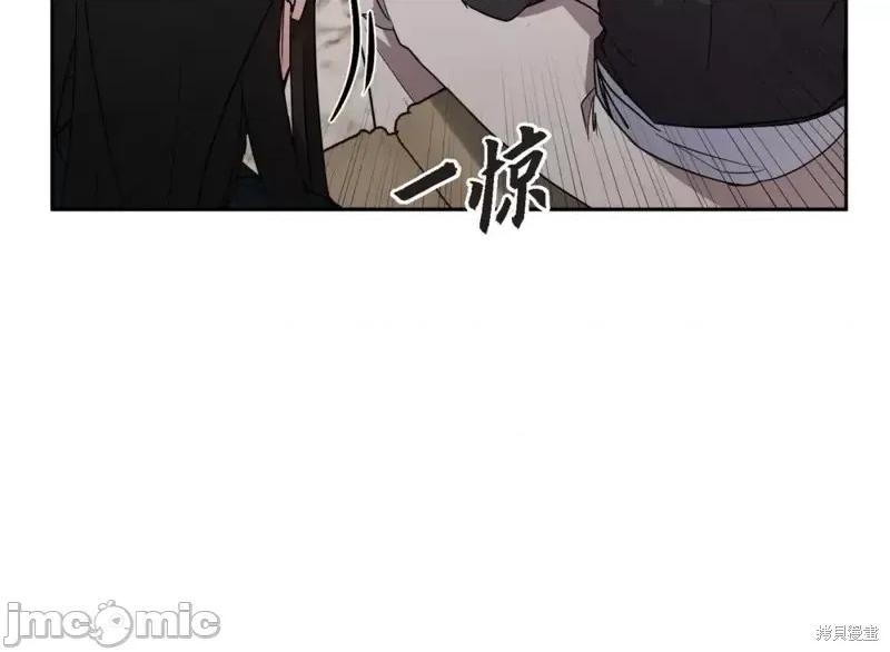 绝对所有 绝对所有第26话.zip 第29页