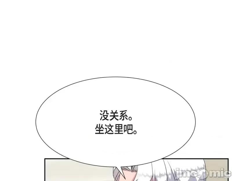 绝对所有 绝对所有第26话.zip 第32页
