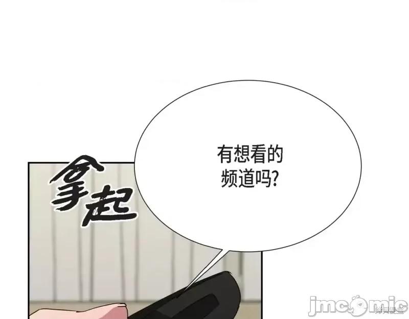 绝对所有 绝对所有第26话.zip 第35页