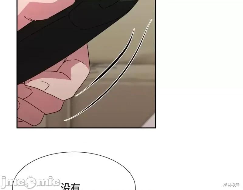 绝对所有 绝对所有第26话.zip 第36页
