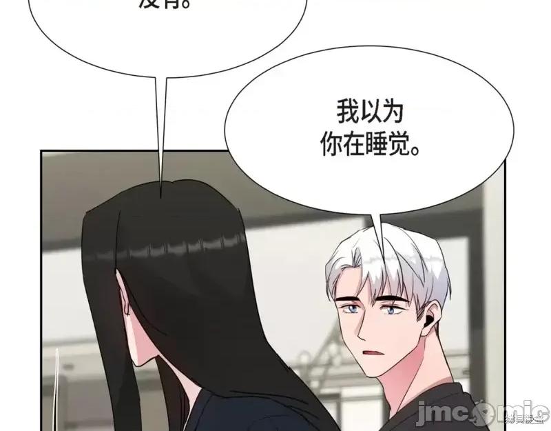 绝对所有 绝对所有第26话.zip 第37页