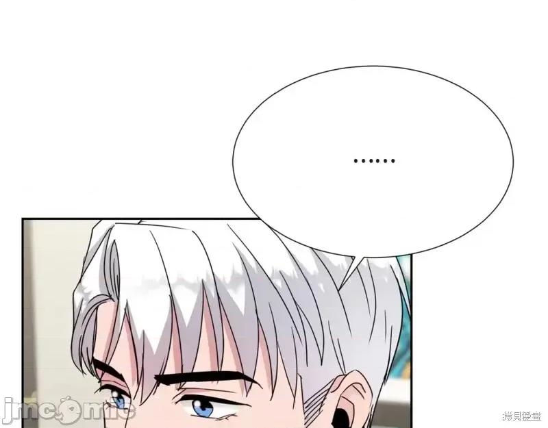 绝对所有 绝对所有第26话.zip 第43页