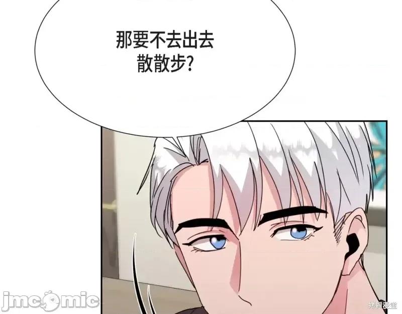 绝对所有 绝对所有第26话.zip 第45页