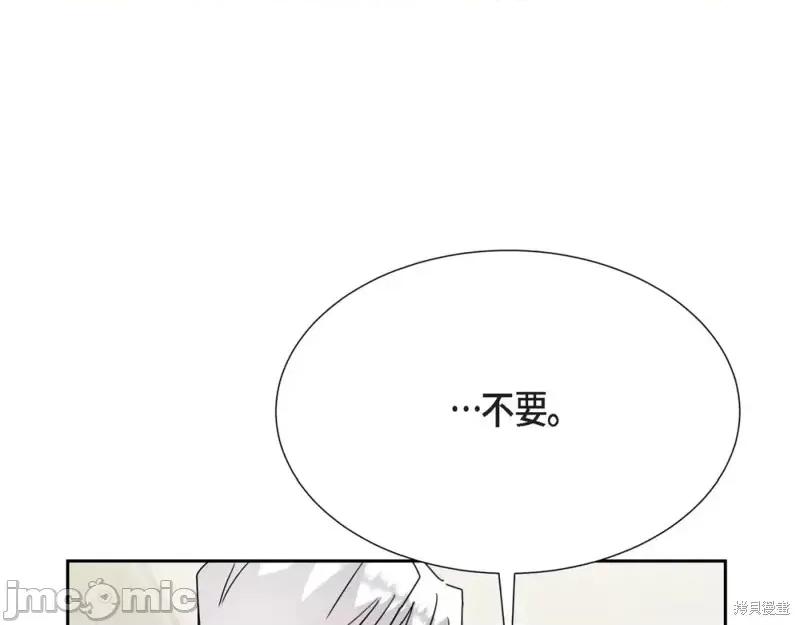 绝对所有 绝对所有第26话.zip 第47页