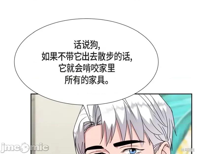 绝对所有 绝对所有第26话.zip 第50页