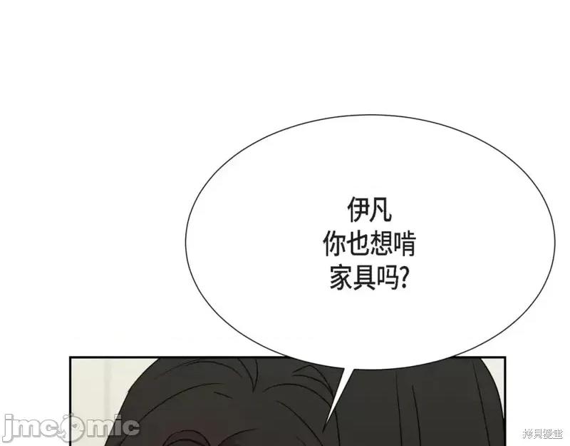 绝对所有 绝对所有第26话.zip 第56页
