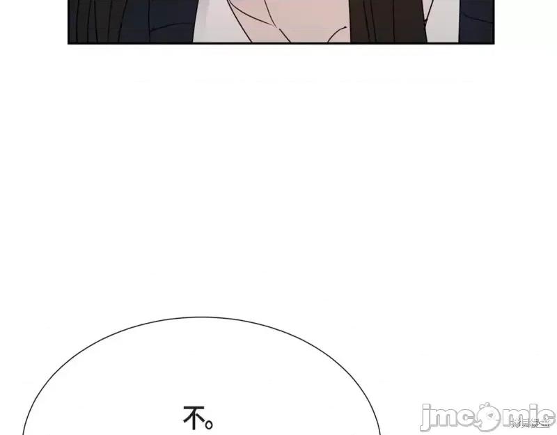绝对所有 绝对所有第26话.zip 第58页