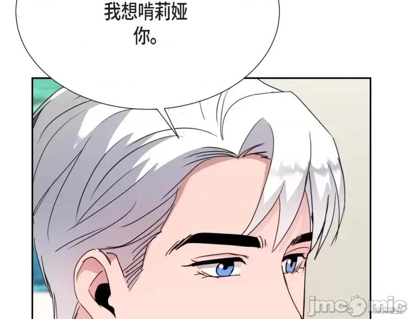 绝对所有 绝对所有第26话.zip 第59页