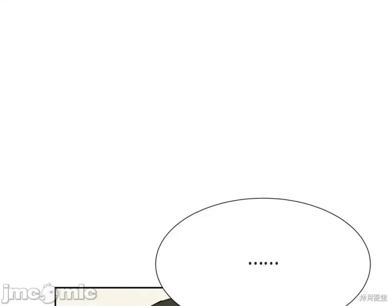 绝对所有 绝对所有第26话.zip 第72页