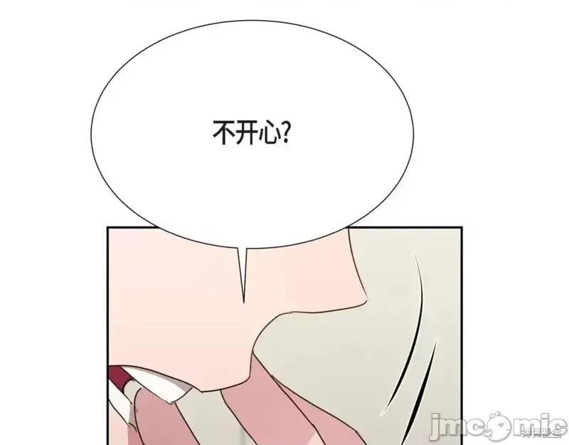 绝对所有 绝对所有第26话.zip 第75页