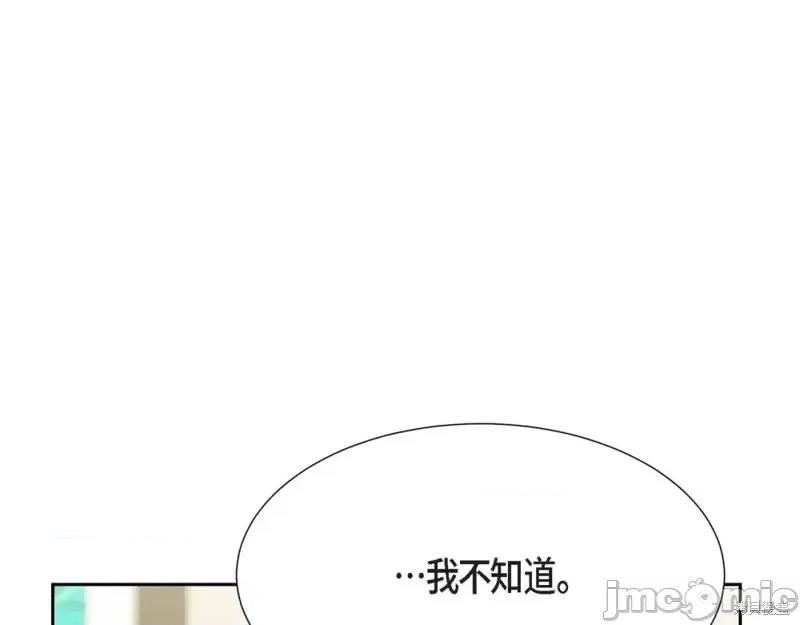 绝对所有 绝对所有第26话.zip 第77页