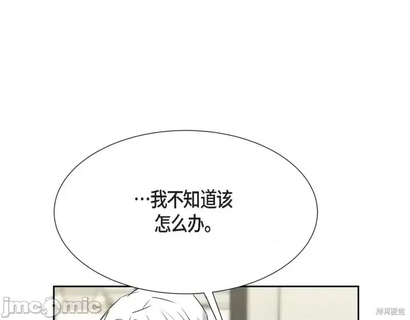 绝对所有 绝对所有第26话.zip 第83页