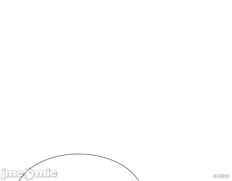 绝对所有 绝对所有第26话.zip 第88页