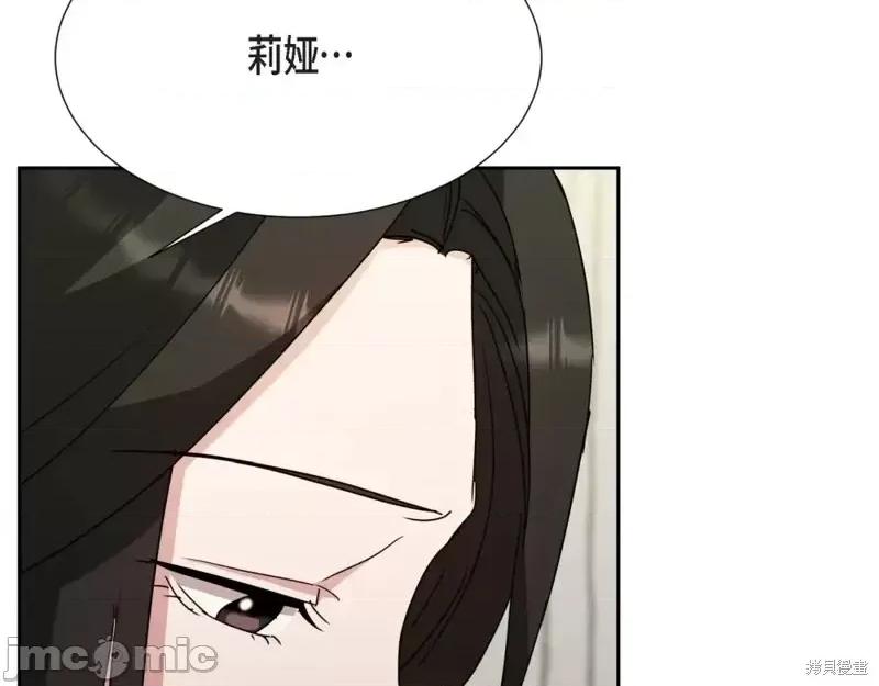 绝对所有 绝对所有第26话.zip 第89页