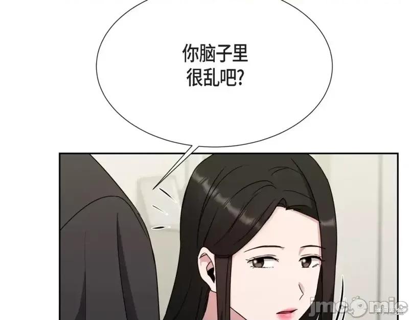 绝对所有 绝对所有第26话.zip 第91页