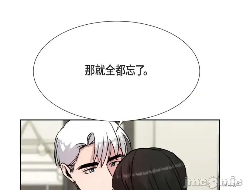 绝对所有 绝对所有第26话.zip 第99页