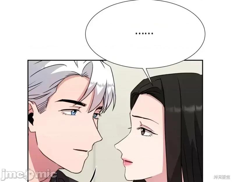 绝对所有 绝对所有第26话.zip 第102页