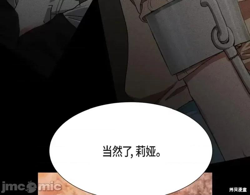 绝对所有 绝对所有第26话.zip 第116页