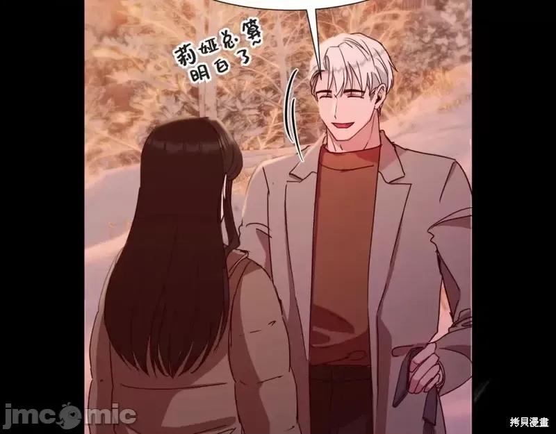 绝对所有 绝对所有第26话.zip 第117页