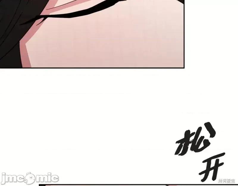 绝对所有 绝对所有第26话.zip 第123页