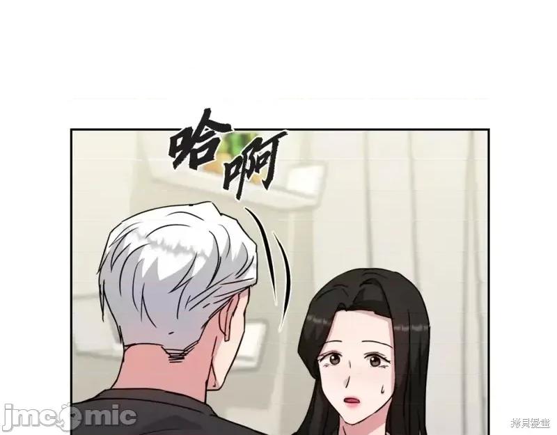 绝对所有 绝对所有第26话.zip 第126页