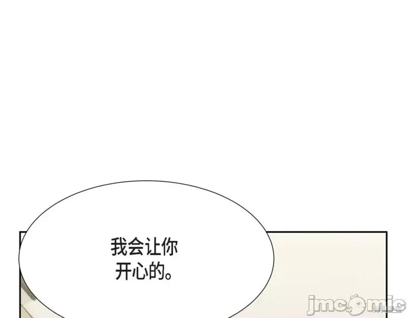 绝对所有 绝对所有第26话.zip 第128页