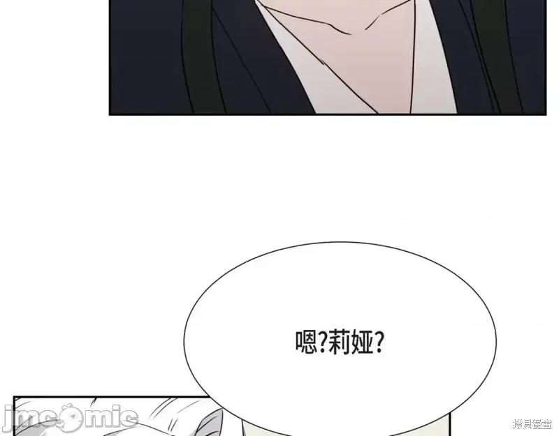 绝对所有 绝对所有第26话.zip 第133页