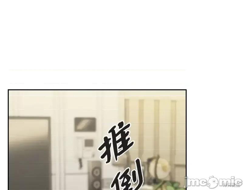 绝对所有 绝对所有第26话.zip 第144页