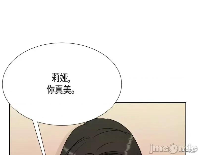 绝对所有 绝对所有第26话.zip 第152页