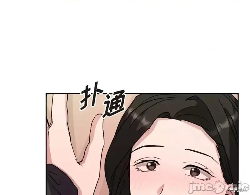 绝对所有 绝对所有第27话.zip 第7页