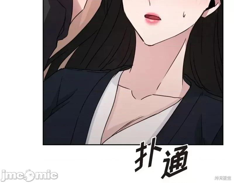 绝对所有 绝对所有第27话.zip 第8页