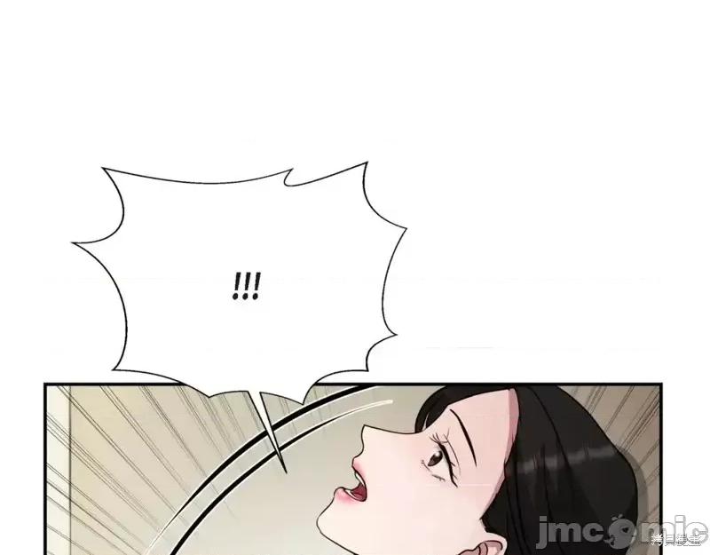 绝对所有 绝对所有第27话.zip 第11页