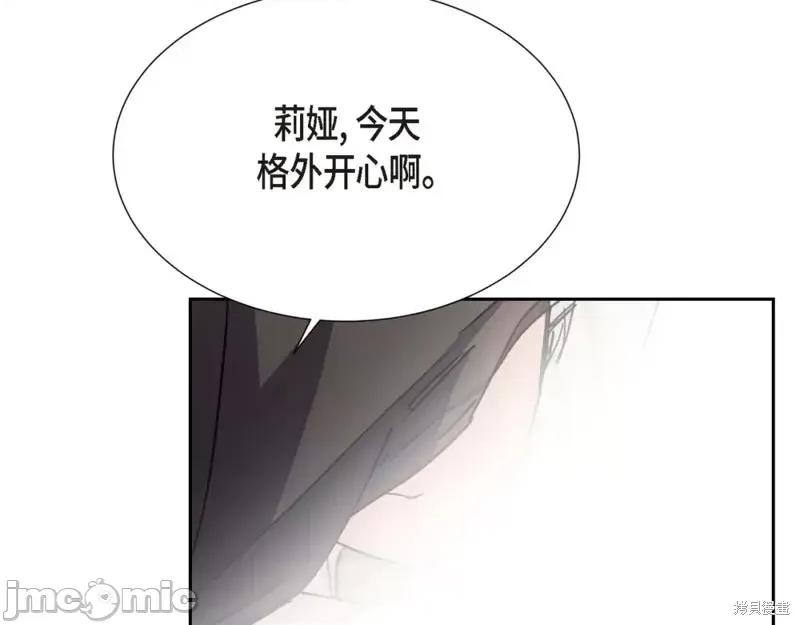 绝对所有 绝对所有第27话.zip 第16页