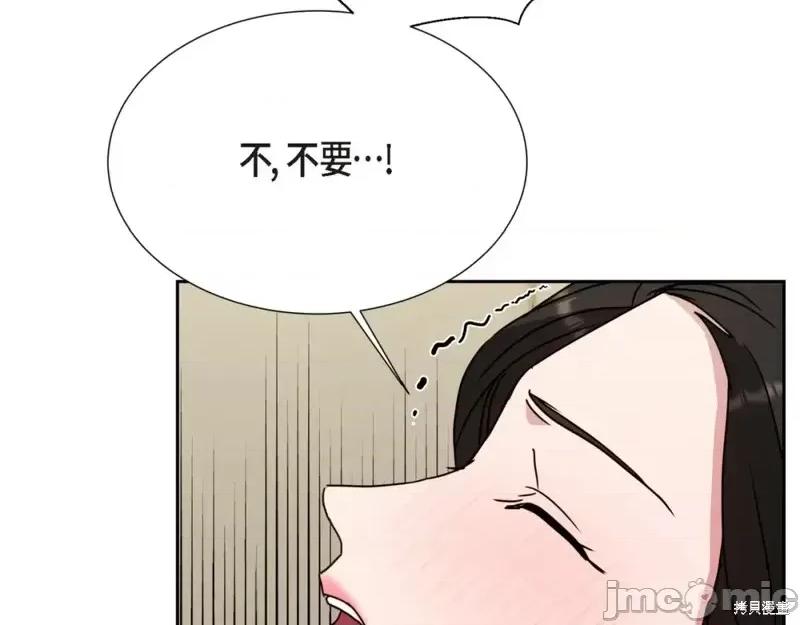 绝对所有 绝对所有第27话.zip 第20页