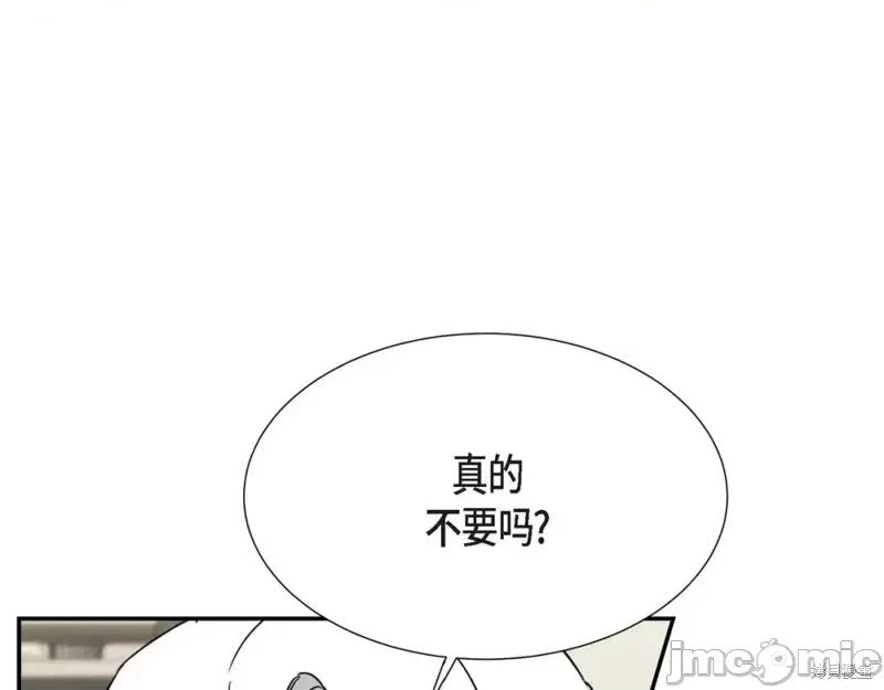 绝对所有 绝对所有第27话.zip 第22页