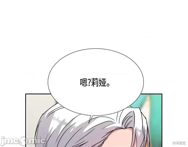 绝对所有 绝对所有第27话.zip 第25页