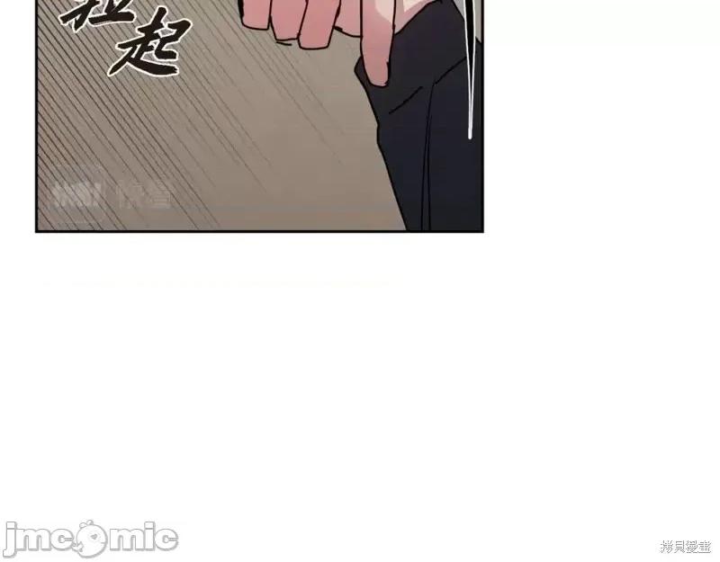 绝对所有 绝对所有第27话.zip 第29页