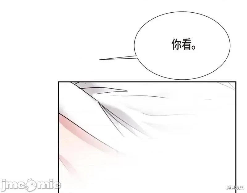 绝对所有 绝对所有第27话.zip 第30页