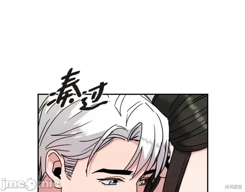 绝对所有 绝对所有第27话.zip 第34页