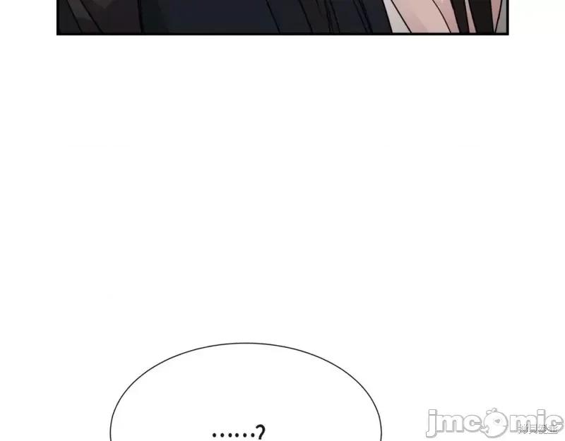 绝对所有 绝对所有第27话.zip 第41页