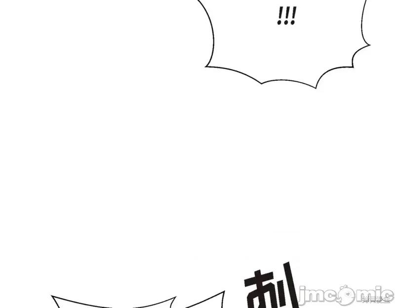 绝对所有 绝对所有第27话.zip 第46页