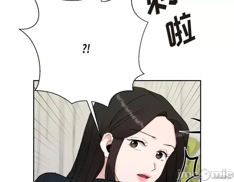 绝对所有 绝对所有第27话.zip 第47页