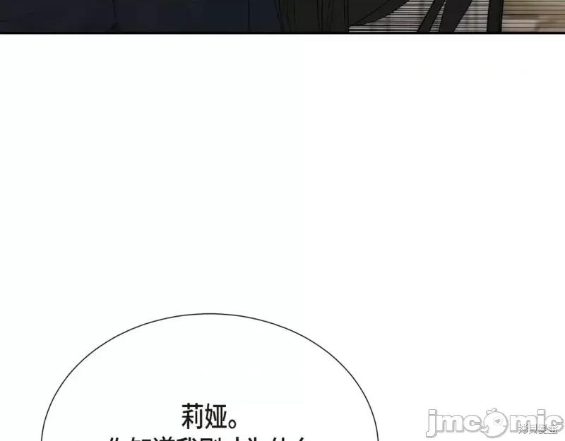 绝对所有 绝对所有第27话.zip 第58页