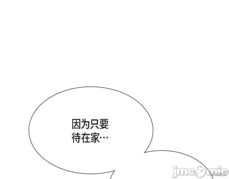 绝对所有 绝对所有第27话.zip 第63页