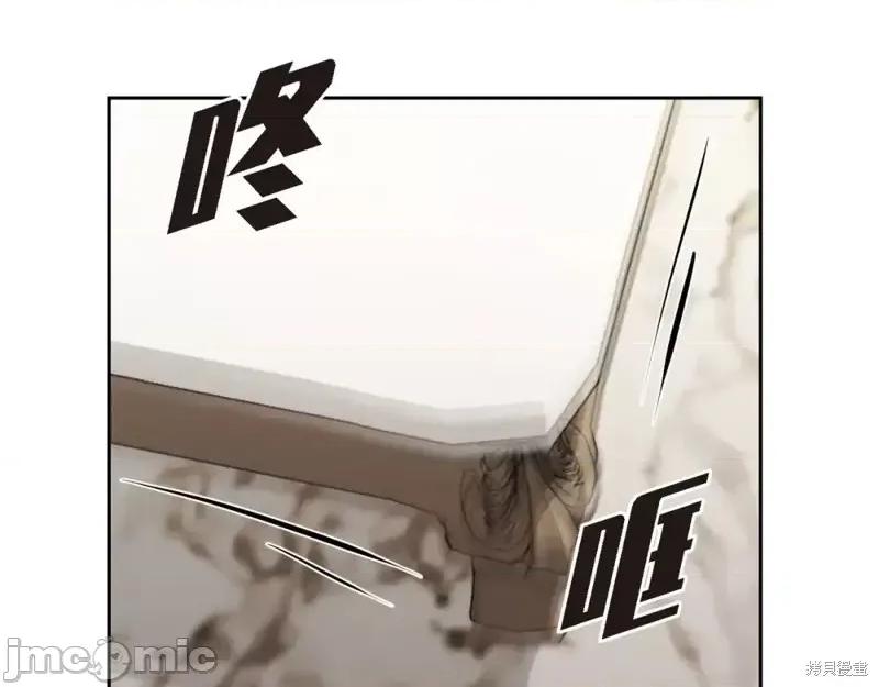 绝对所有 绝对所有第27话.zip 第74页